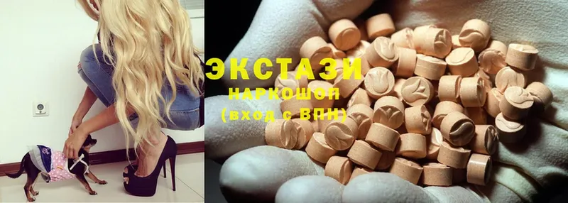 Ecstasy Дубай  Вольск 